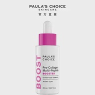 PAULA’S CHOICE 寶拉珍選高效胜肽膠原緊緻精萃20ml