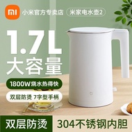 Xiaomi electric kettle2Mi Home electric kettle large capacity, fast heating, Xiaomi kettle for Home 