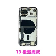 For iPhone13 Original Disassembled Full Housing Assembly With Internal Parts