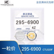 Suitable for Watch Movement Battery Light-Drive Watch CTL920F Dedicated Rechargeable Battery 295-690