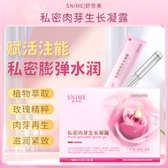 ✨Schnauzer Small Garden Grade Effect Shrink Cell Culture Sprout 25.4.30