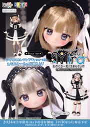 Blythema玩具公仔》日版預購2401【AZONE】1/6 米拉 MIRA 羅曼蒂克 IRIS POD053