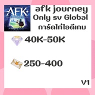 Id afk journey Game Only (Japan)-V1 Card With Delivery