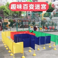 System Variety Labyrinth Game Colorful Fun Outdoor Games Children Kindergarten Toys Equipment Props 