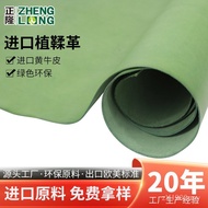 Green Luggage Tree Paste Leather Genuine Leather Environmentally Friendly Mat Vegetable Tanned Leath