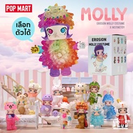 [ เลือกตัวได้ ] Molly : Erosion Molly Costume x Instinctoy [ Pop Mart ] ตุ๊กตาฟิกเกอร์ Art Toys แอคช