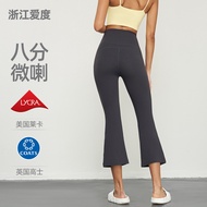 Eight Points Women Yoga Micro-Lap High Waist Flared Pants Yoga Pants Women Outer Wear Small Cigarett