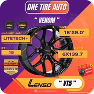 ล้อแม็กซ์ LENSO WHEEL รุ่น VENOM VT5 LiteTech+ ขอบ18 จำนวน 4 วง