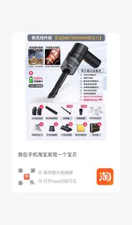 無線手持吸塵器 120W 強勁吸力