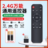 Suitable for XGIMI Z4H1H2Z6XZ5 Aurora projector intelligent Bluetooth voice remote control TV Remote