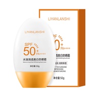 Liyanlan's Thai version of isolation cream, waterproof concealer, body isolation lotion, isolation s
