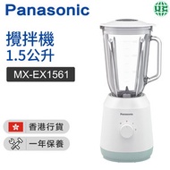 (開封,陳列機)MX-EX1561 攪拌機 1.5公升【香港行貨】