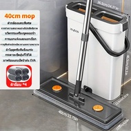 JOYBOS ไม้ถูพื้นแบบแบน 15.7 นิ้ว. พร้อมถังปั่น 360 องศา ระบบทำความสะอาดครบวงจร แยกเปียกและแห้ง ถูพื้