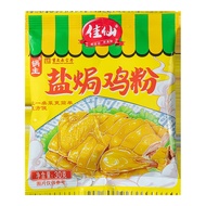 Barbecue Seasoning Barbecue Seasoning Salt Baked Powder Salt Baked Chicken Powder Barbecue Sprinkler