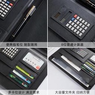 文件夾德國工藝商務A4文件夾可印logo銷售經理夾帶計算器辦公合同資料夾