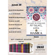 buku Tafsir Al Azhar HAMKA Tafsir Juzuk 28