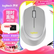 罗技（Logitech）M330 轻音鼠标 无线鼠标 办公鼠标 右手鼠标 带无线微型接收器 灰色