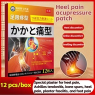 Japan Heel Pain Relief 12 pcs pain relief patch Patch Bone Spurs Achilles Tendinitis Plantar Fasciit