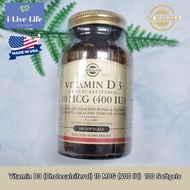 วิตามินดี3 Vitamin D3 (Cholecalciferol) 10 MCG (400 IU) 250 or 100 Softgels - Solgar D-3 D 3