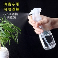 AT-🎇HomeのStory（KATEI STORY）Japanese Watering Flower Sprinkling Can Hand Pressure Sprayer Gardening Succulent Pot Waterin