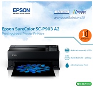 Epson SC-P903 A2 Professional Photo Printer เครื่องพิมพ์ภาพถ่าย เครื่องปริ้นภาพถ่าย ปริ้นเตอร์ epson หมึก 10 สี   50 ML