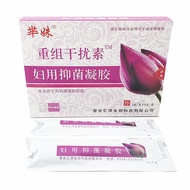 Reset interferon a-2b3g/Pc * 5/Box human interferon Antibacterial Support 25.6.23Recombinant human i