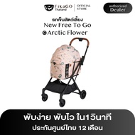 FikaGO New free To Go Pet Stroller Arctic Flower Color Easy Fold Sweet Design