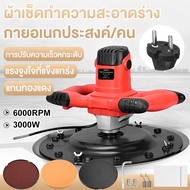 เครื่องปั่นปูนฉาบ 3000W 700r/minปรับความเร็วได้ 6 ทั้งปั่นทั้งขั เครื่องฉาบและขัดผนัง เครื่องขัดหน้าปูนฉาบ เครื่องขัดปูน เครื่องปาดหน้าปูน