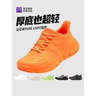 Bmai Expeditioner pure light Running Shoes Men Women Cushioning Anti-slip Breathable Jogging Shoes O