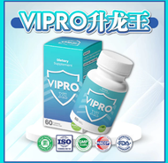 【HQ Official正品】Vipro-XL升龙王 | Vipro-XL Sheng Long Wang | Men’s Health Supplement Vipro XL