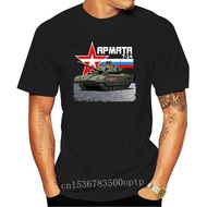 New T-14 Armata Tank T-Shirt Russia Russia Army Army Russian Tank Red Army
