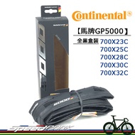 [Speed Park] Latest Batch Of Goods Horse Brand Grand Prix GP5000 700x23C 28C 30C 32C Single Piece