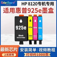 Discount in Limited Time 适用惠普925e专用墨盒hp8120 8130 8123 8122e 8130e 8135e原装黑 7a4