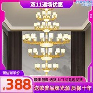 新中式複式樓別墅客廳大吊燈中空樓中樓挑高躍層大廳三層四層燈具