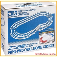 Tamiya Mini 4WD Limited Series Oval Platform 3D Lane Change (Tricolor) 94893【Directly from Japan】