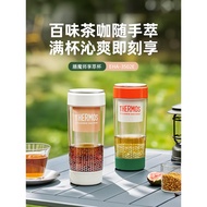 THERMOS THERMOS Coffee Machine Cold Brew Machine One-Click Extraction Fully Automatic Cold Brew Cup 