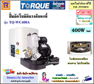 TORQUE (ทอร์ค) ปั๊มน้ำอัตโนมัติแรงดันคงที่ 400 วัตต์ รุ่น TQ-WC400A ปั๊มน้ำ อัตโนมัติ ปั๊มอัตโนมัติ 