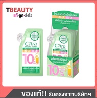 (ยกกล่อง/4ซอง)Citra Bright Toner ซิตร้า ไบรท์ โทนเนอร์ 30ml.