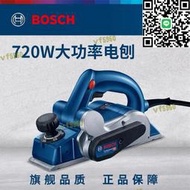 博世BOSCH電刨GHO6500/GHO10-82多功能木工刨子壓刨機手電刨