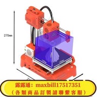 🌸SY精品🌸【熱賣】創想三維 3D打印機K73D列印機 3D列印 3D印表機 3D列表機 三維立體建模3D打印