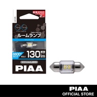 PIAA HS125 Eco-Line T10X31 6600K LED Bulb (130lm, 1.3W)