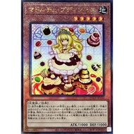 YUGIOH QCCP-JP146 Madolche Puddingcess