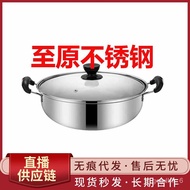 HY-# Stainless Steel Double-Ear Wok Non-Hot Pot Coated Household Queen Pot Stainless Steel Soup Pot JPQG