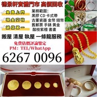 1985年中國1/4安士熊貓金幣！1/4安士 （即2.08錢、7.8克）重！成色999黃金！未開封！是中國40年前金幣 收藏價值高