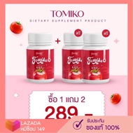 [ 🐻1แถม2 ] กลูต้าโทมิโกะ Tomiko gluta กลูต้า โทมิโกะ กลูต้ามะเขือเทศ