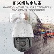 Hikvision 4 million Full Color Smart Alert Network Monitoring Dome Camera Camera iDS-2DC7423MW-AB