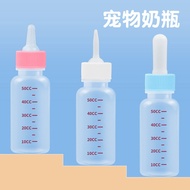 botol air budak botol susu botol susu pigeon Pet Baby Bottle Single Dog Baby Bottle Cat Baby Bottle 