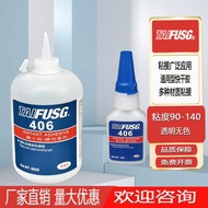 406 Glue Rubber Instant Dry Glue Plastic Metal Elastic Material Shenzhen Fusheng Loctite 406 Glue Co