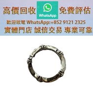連鎖實體店 全港澳免費上門：克羅心 Chrome hearts 魚骨銀戒指 頸鍊，吊墜，口哨，永恆之藤，波浪戒指，十字架藤花紋，軍牌，戒指，吊墜，頸鏈，手鐲，耳環，手鏈，足鏈，925銀，22K金，黑白