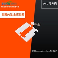 Raspberry pi zero raspberry pi zero zero Shell Box